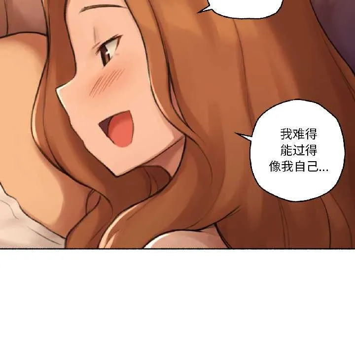 難以置信的故事！第23話