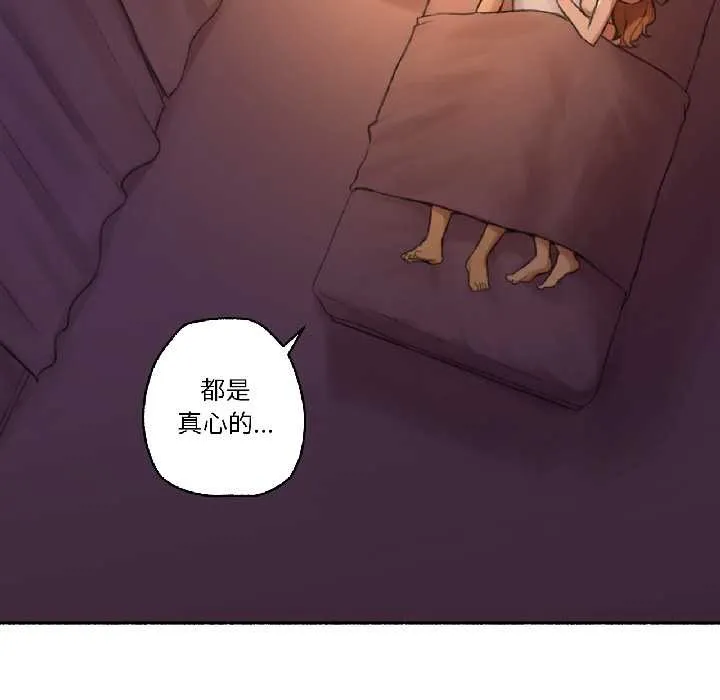 難以置信的故事！第23話