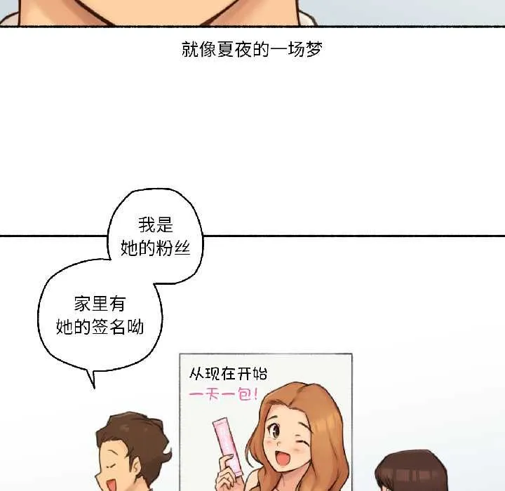 難以置信的故事！第23話