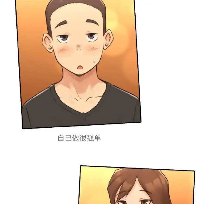 難以置信的故事！第23話