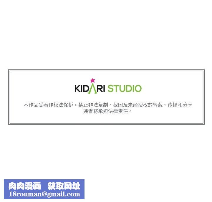 难以置信的故事！第23話