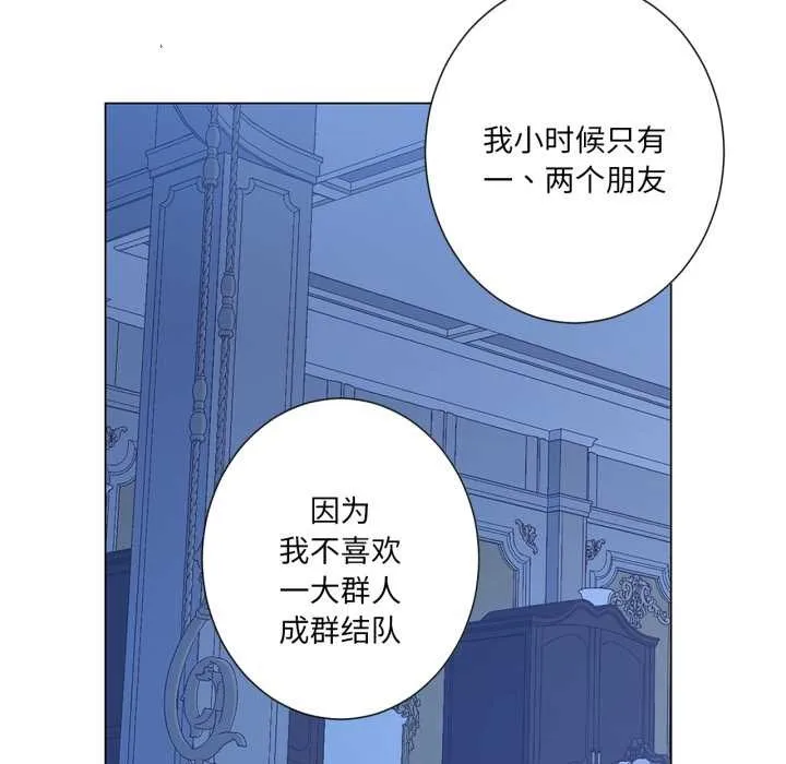 吉賽兒之血第31話
