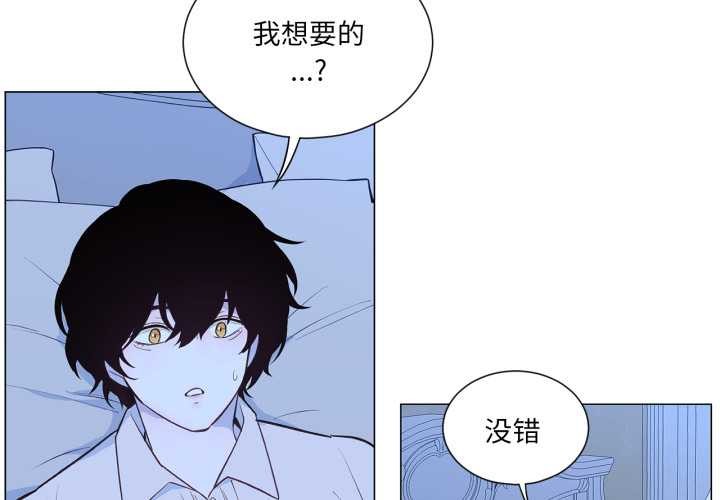 吉赛儿之血第31話