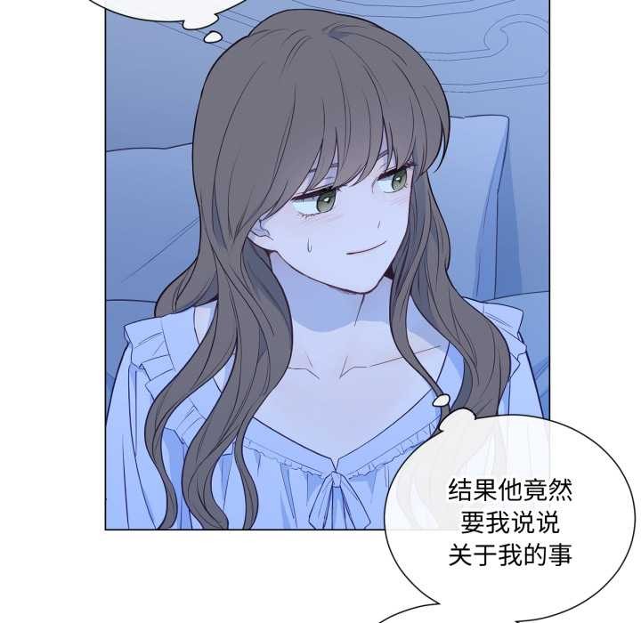 吉赛儿之血第31話