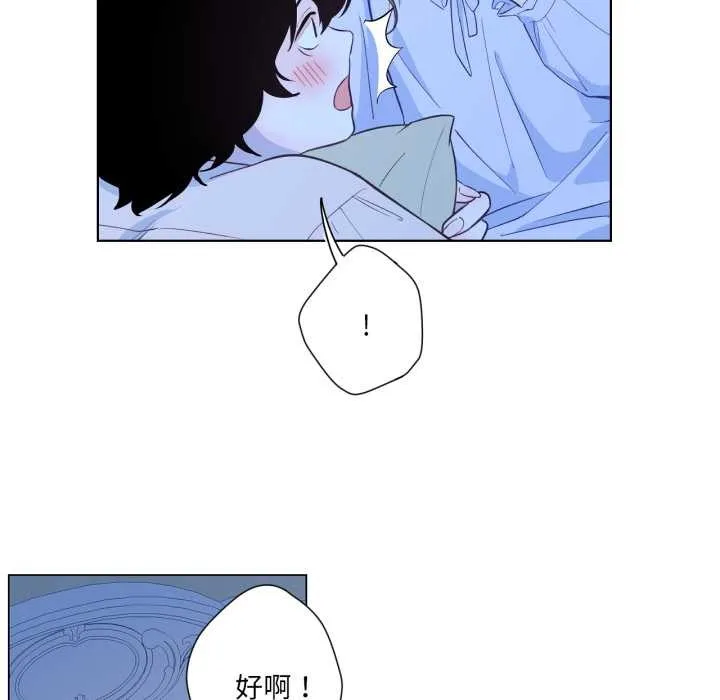 吉賽兒之血第31話