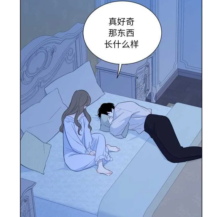 吉賽兒之血第31話