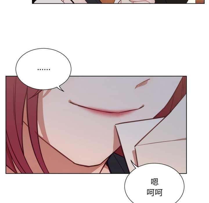 吉赛儿之血第31話