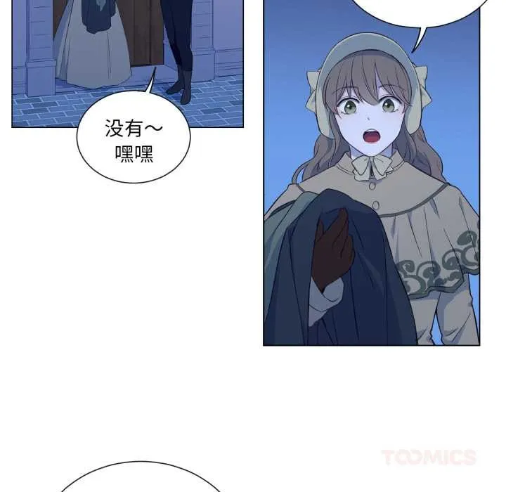吉賽兒之血第31話