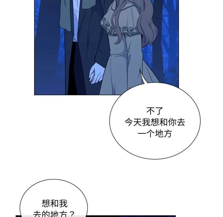 吉賽兒之血第31話
