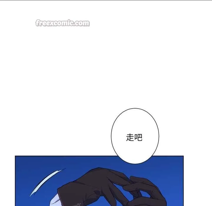 吉賽兒之血第31話
