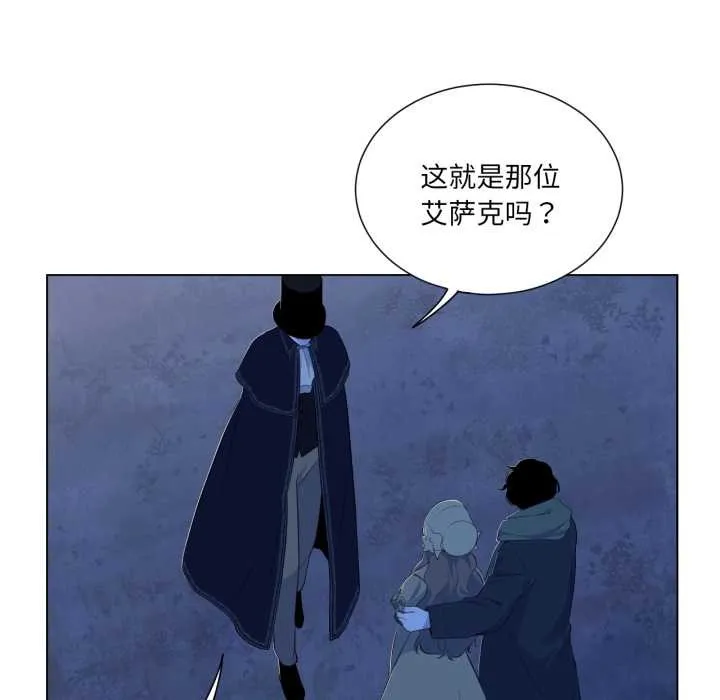 吉賽兒之血第31話