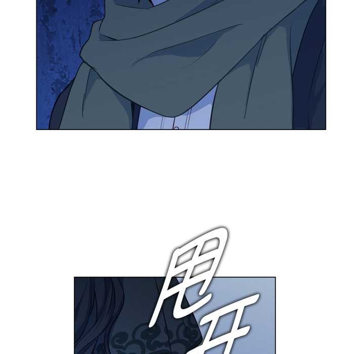 吉赛儿之血第31話