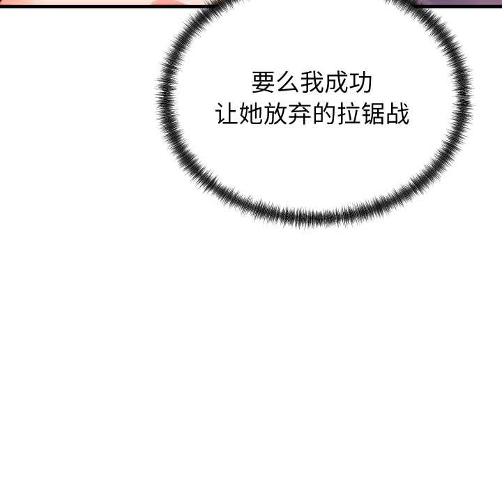 少爷的替身第32話