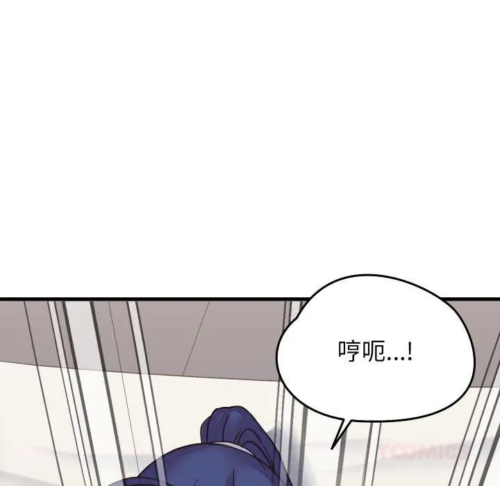 少爺的替身第32話
