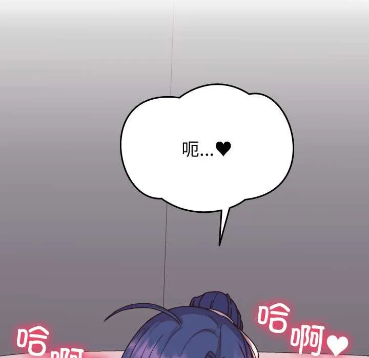 少爺的替身第32話