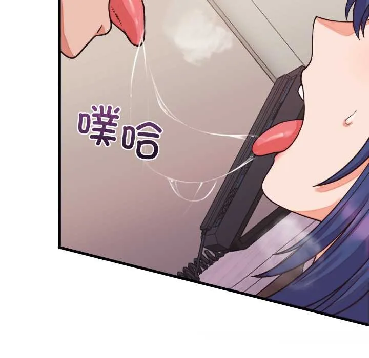 少爺的替身第32話