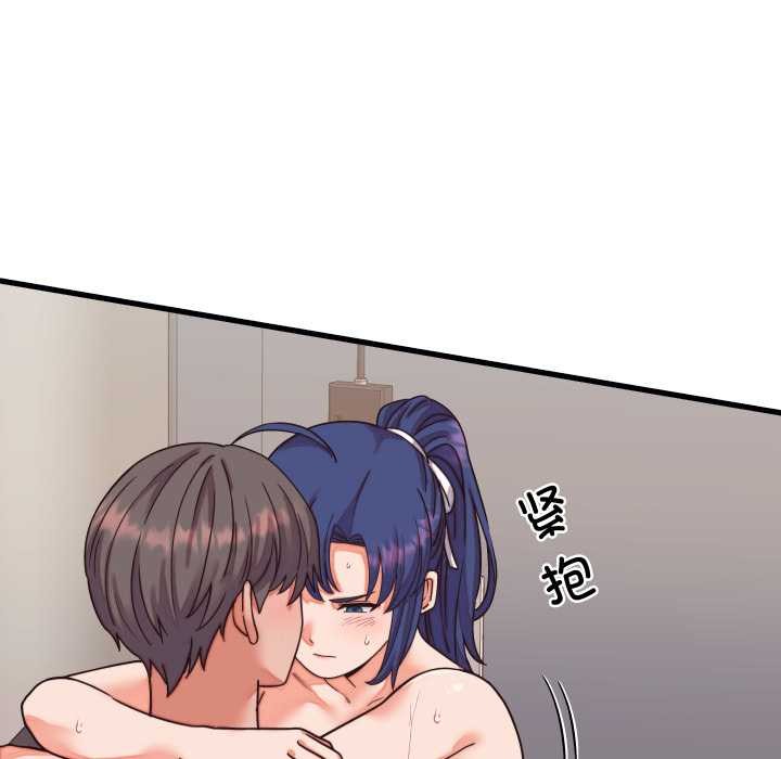 少爷的替身第32話