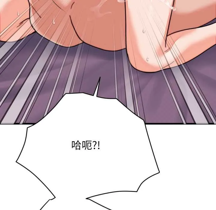 少爺的替身第32話