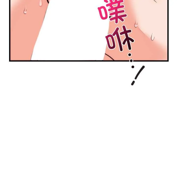 少爺的替身第32話