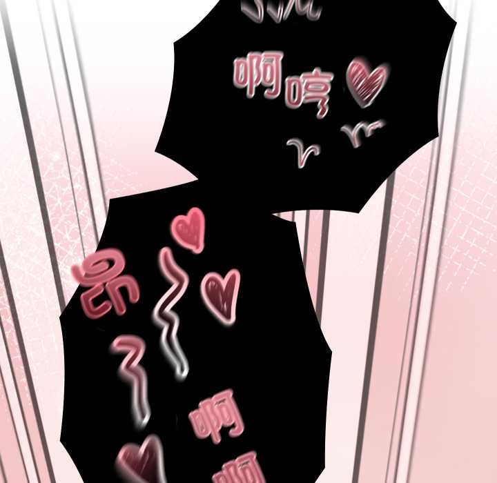 少爷的替身第32話