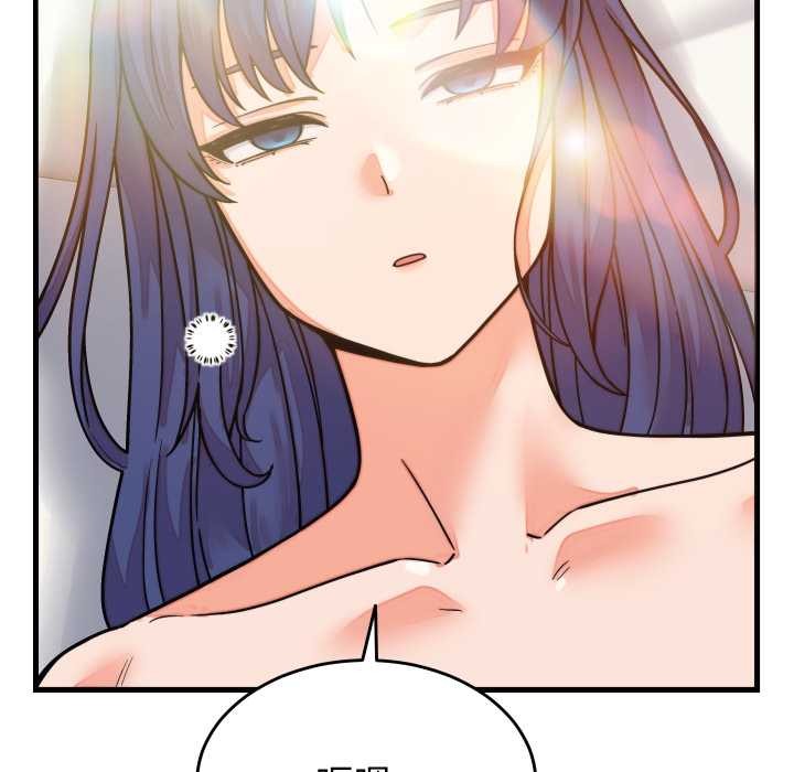 少爷的替身第32話