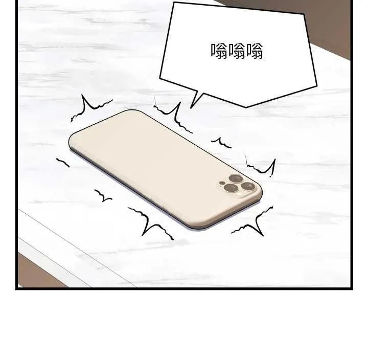 少爺的替身第32話