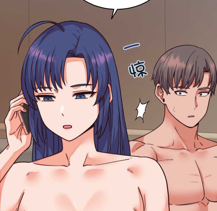 少爷的替身第32話