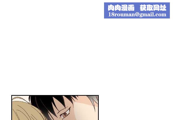 纯洁之罪第34話