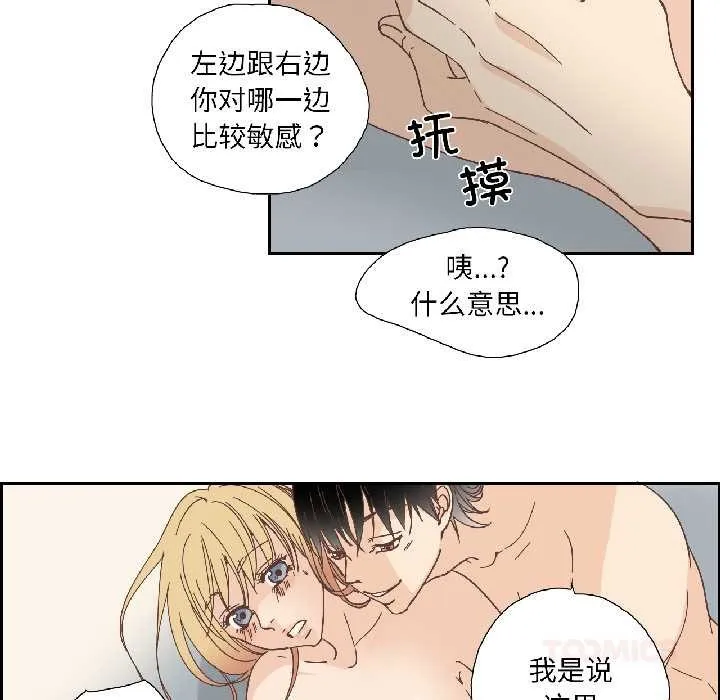 純潔之罪第34話