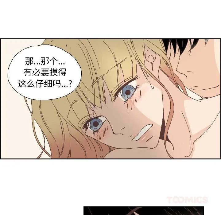 純潔之罪第34話