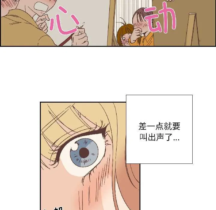純潔之罪第34話