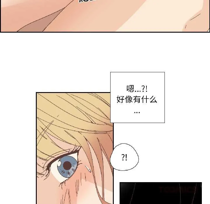 純潔之罪第34話