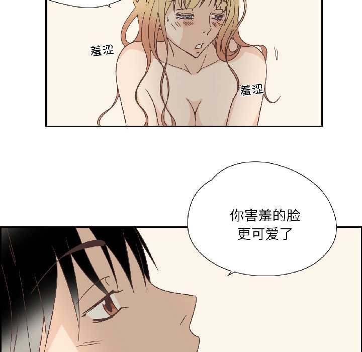 純潔之罪第34話