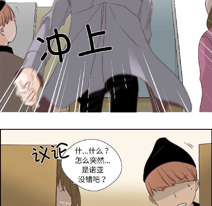 纯洁之罪第34話