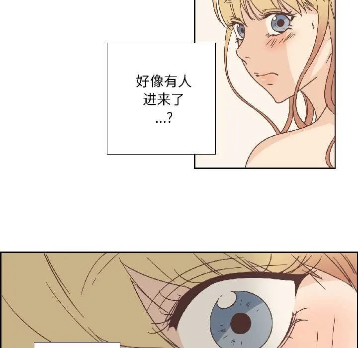 純潔之罪第34話