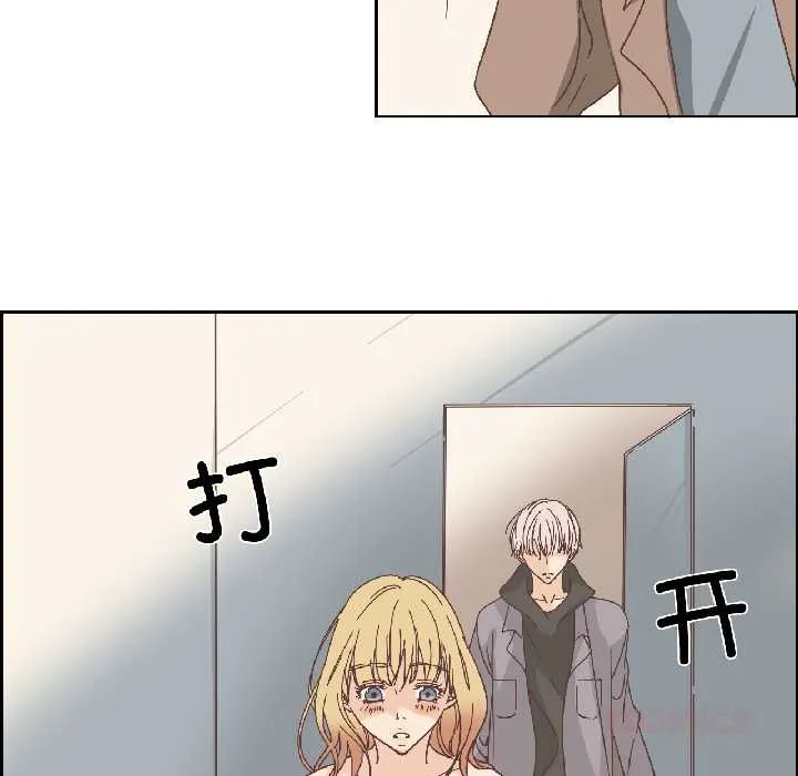 純潔之罪第34話