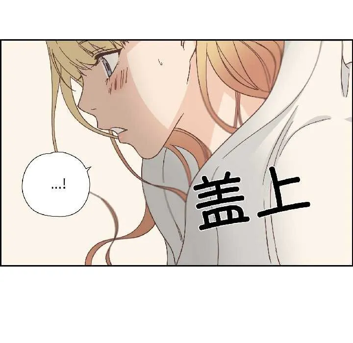 純潔之罪第34話
