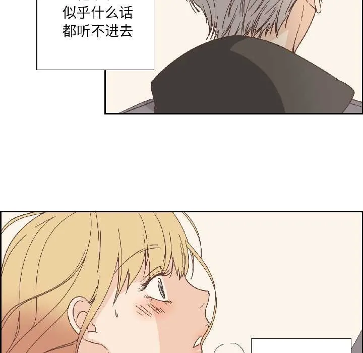 純潔之罪第34話