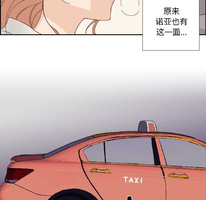 纯洁之罪第34話