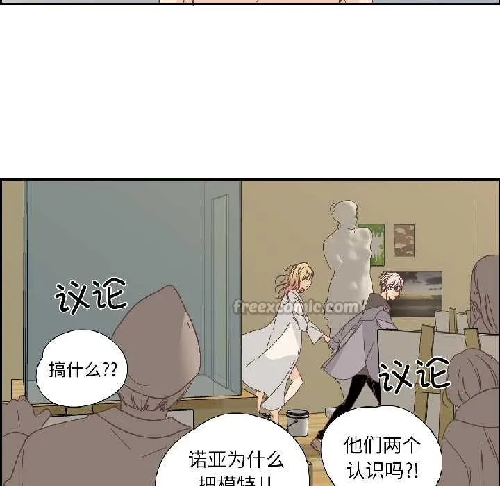 純潔之罪第34話