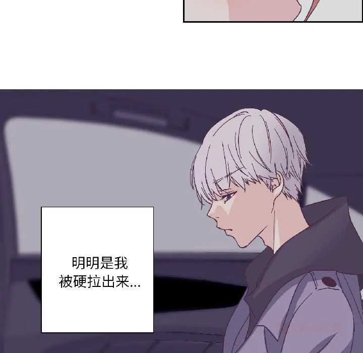 純潔之罪第34話
