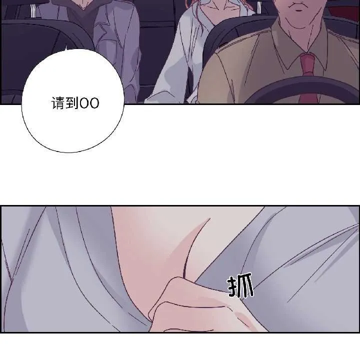 純潔之罪第34話