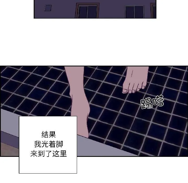 純潔之罪第34話