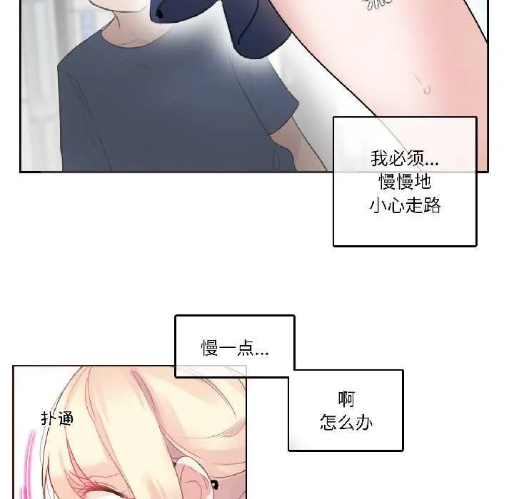 無與倫比的日常第35話