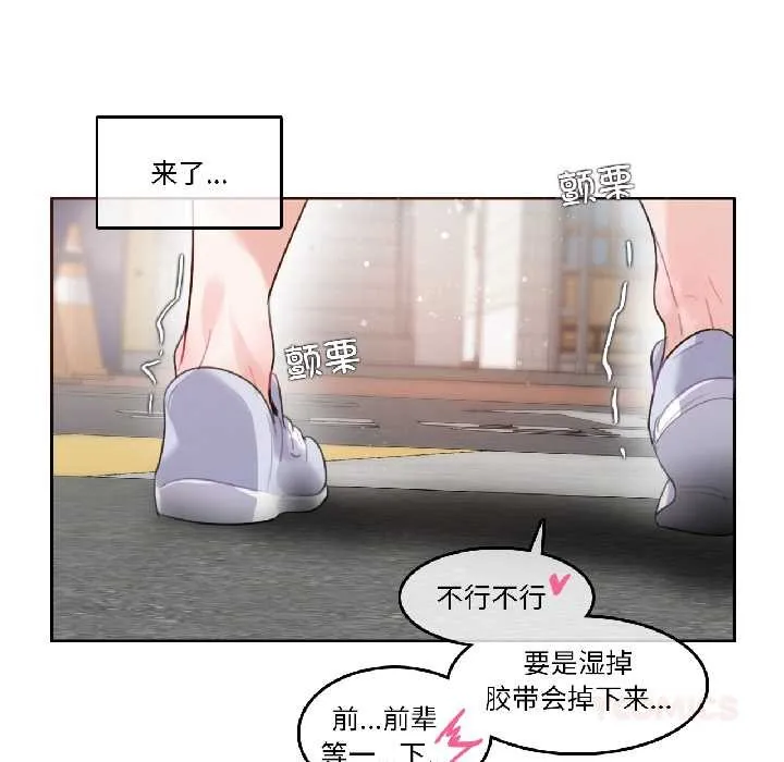 無與倫比的日常第35話