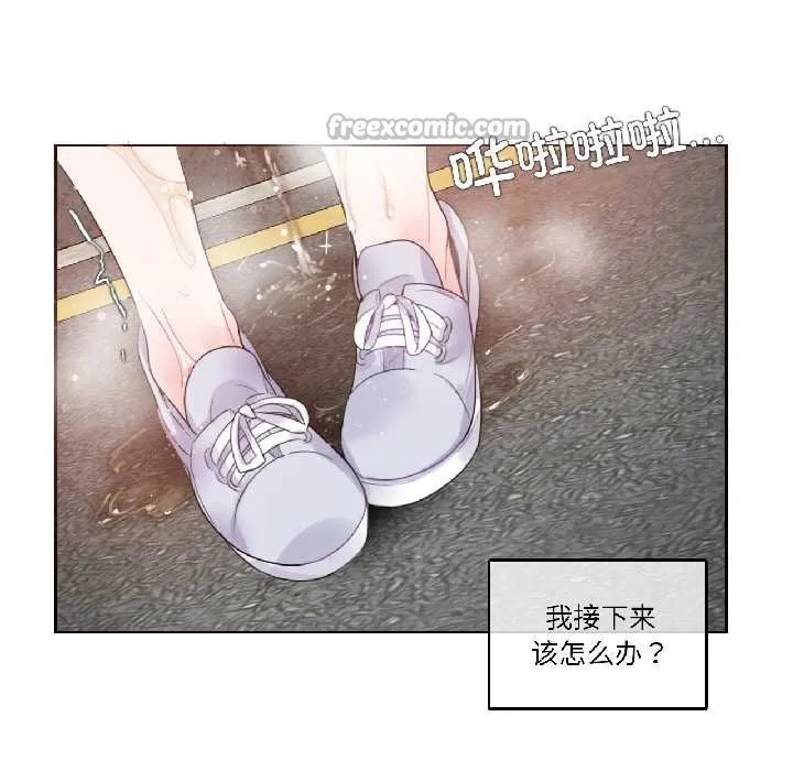 無與倫比的日常第35話