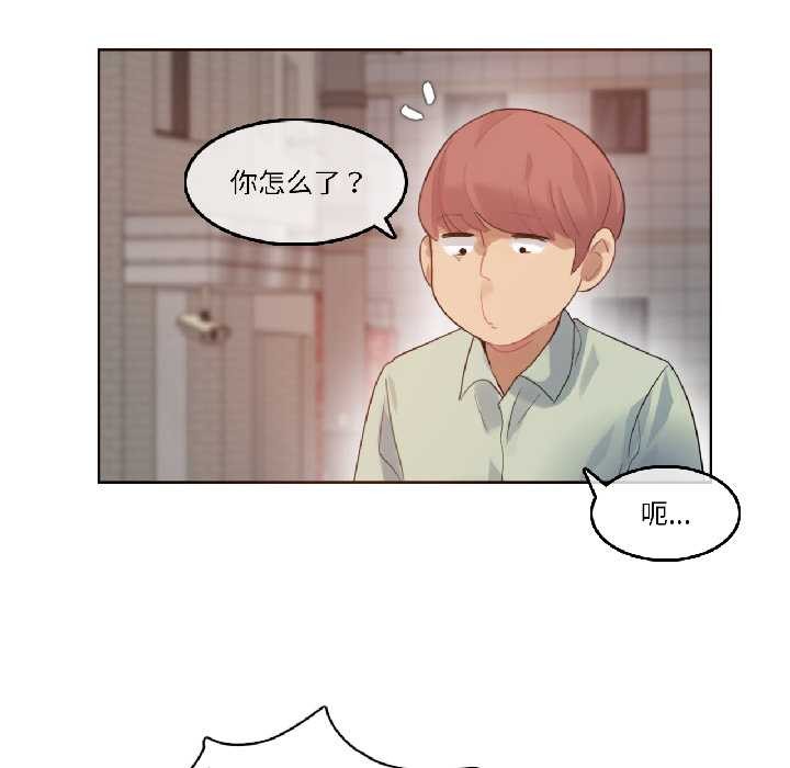 无与伦比的日常第35話