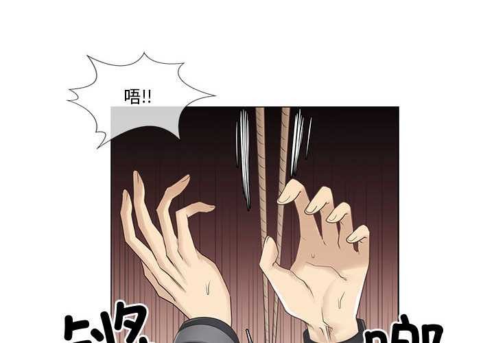 輕觸!解除封印第38話