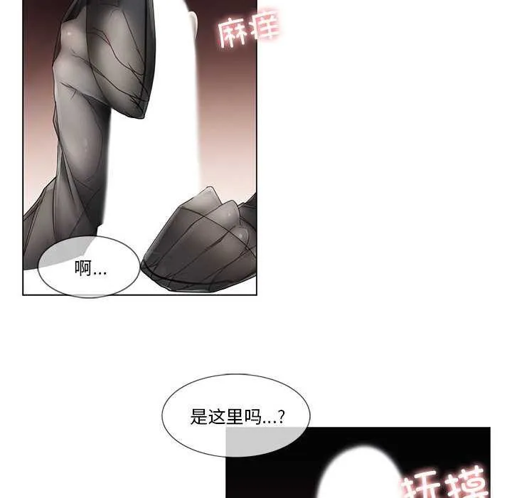輕觸!解除封印第38話