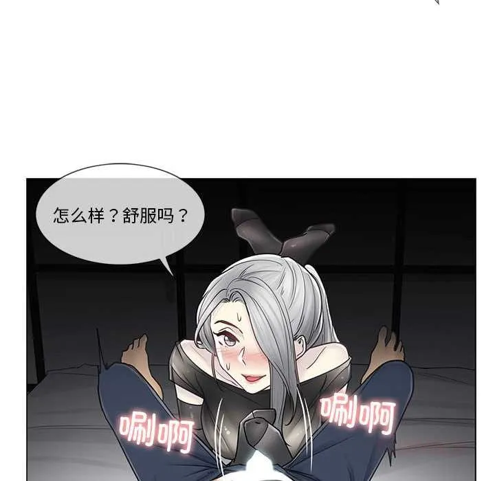 輕觸!解除封印第38話